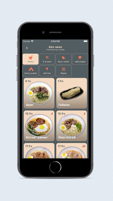Arig Anya Screenshot