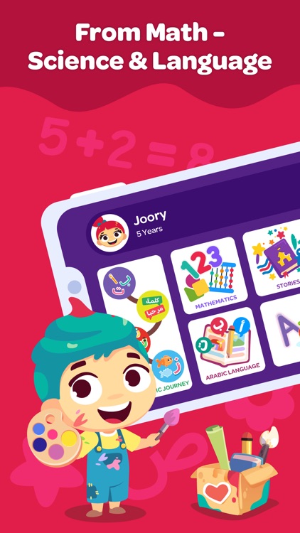 Lamsa - Kids Learning App screenshot-0