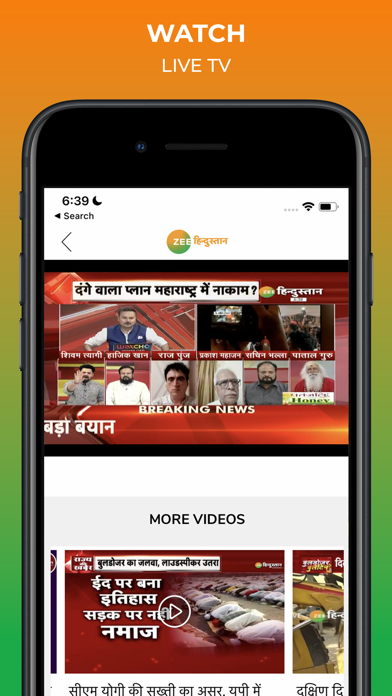 Zee Hindustan Screenshot