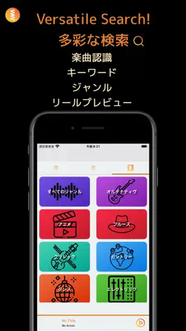 Game screenshot What's Music hack