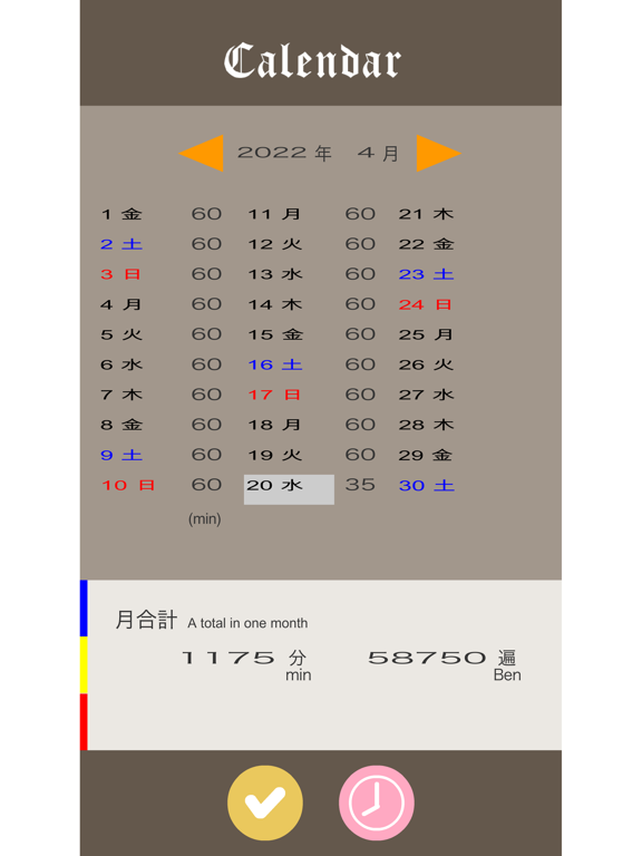 題目表３のおすすめ画像5