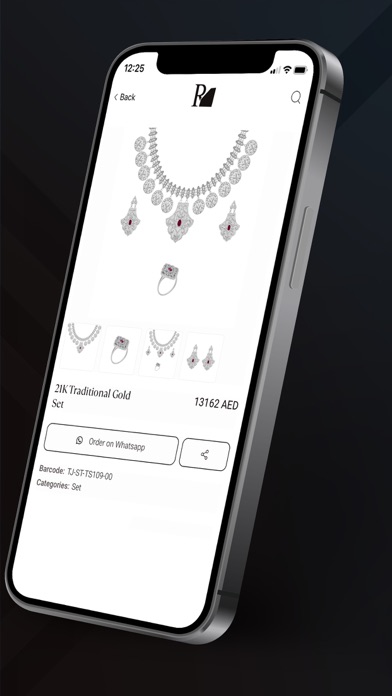 Al Romaizan Screenshot