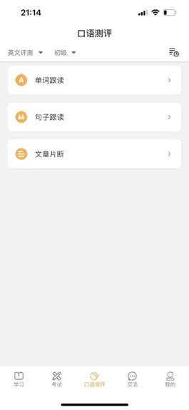 Game screenshot KellsClass apk