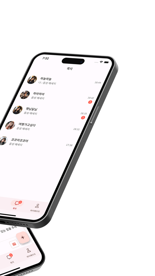 #2. 모두기도 (iOS) Podle: Jongwon Lee