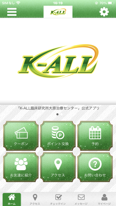 K-ALL オフィシャルアプリ Screenshot
