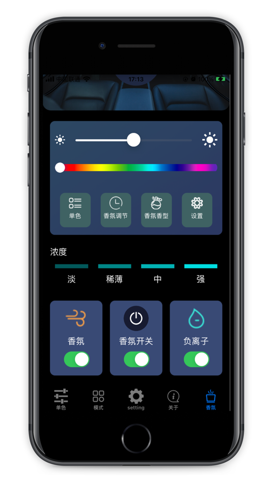 #3. Ambient Light Control (iOS) 게시자: ShenZhen Lenze Technology Co,.Ltd.