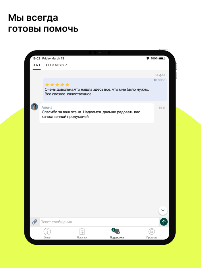 Ресторан Saby