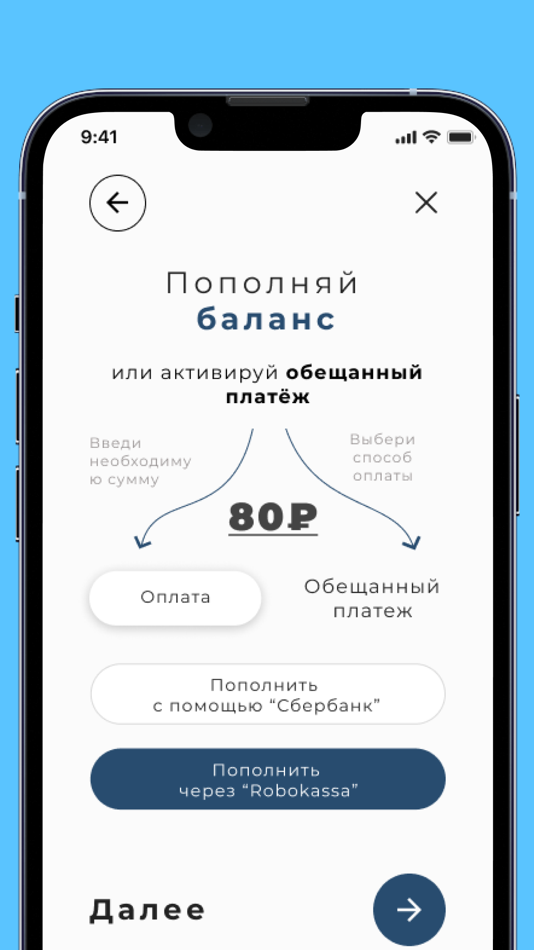 #1. Сетевые технологии (iOS) Podle: MMTR, OOO