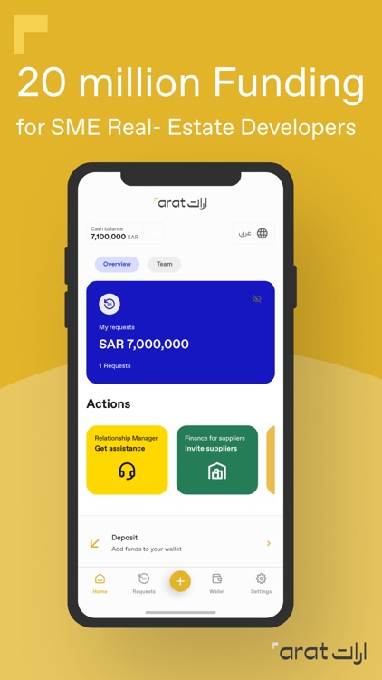 ارات المالية screenshot-5