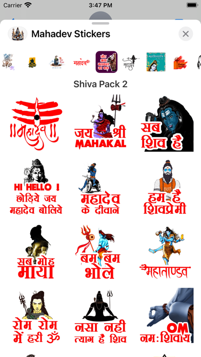 Screenshot #2 pour Lord Mahadev Stickers