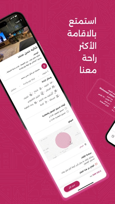 tour | تور Screenshot
