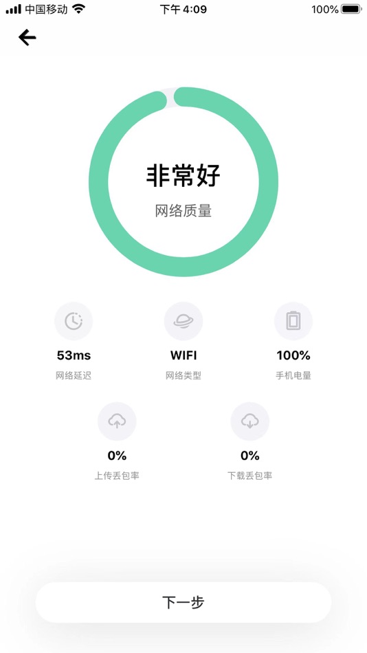 #2. 云连线 – 央视新闻新媒体云上多方互动连线工具 (iOS) 由: 博科达(北京)科技有限公司