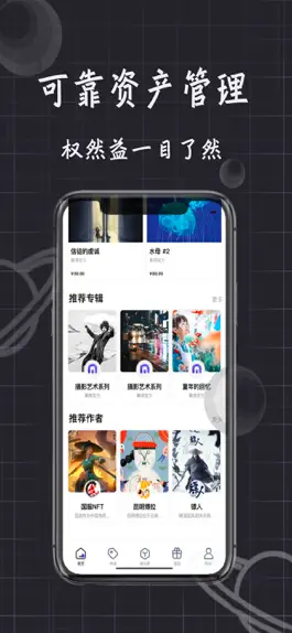 Game screenshot 幂塔-尽享数藏时光 hack
