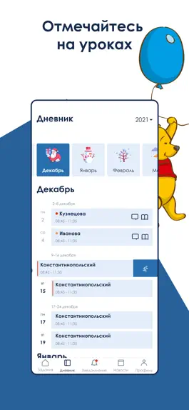 Game screenshot Говоруша apk