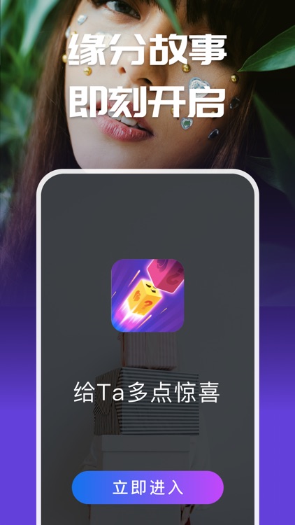 多盒-给生活多点惊喜 screenshot-4