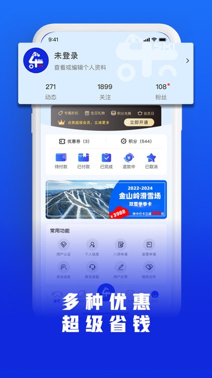 乐冰雪 screenshot-4