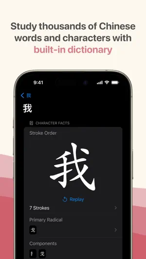Luduan screenshot 2