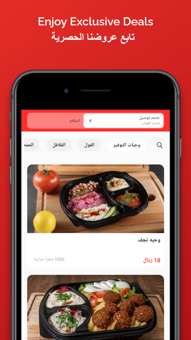 Najaf نجف Screenshot