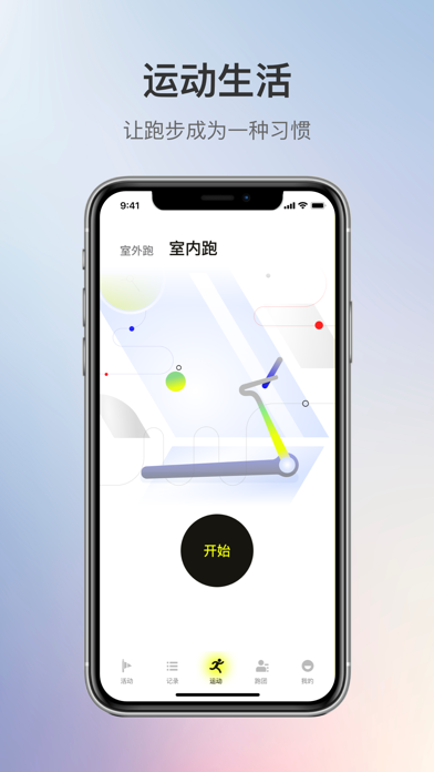 1Sport Screenshot