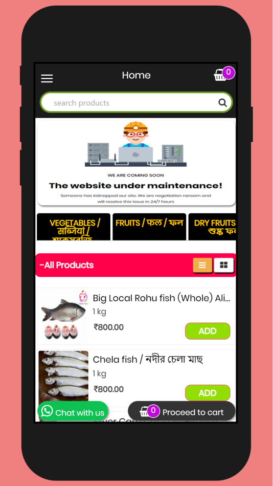 #3. Fresh Bazaar Burdwan (iOS) 由: Flow Comptech Solutions LLP