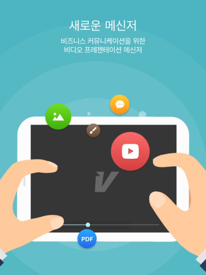 브이키니 비즈 VKinny Biz