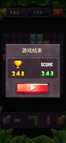 Game screenshot 俄罗斯消消方块 mod apk