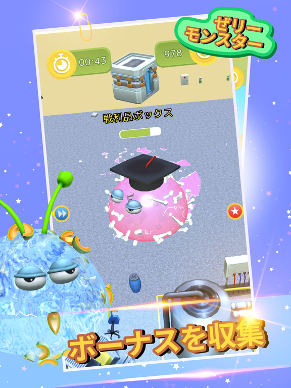 Jelly Monster 3d: io スライムゲームのおすすめ画像4