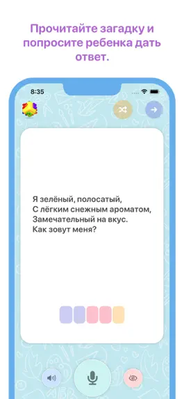 Game screenshot Азбука в картинках и загадках apk