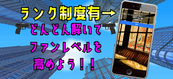 クイズ検定 for リコリスリコイルリコリコ）