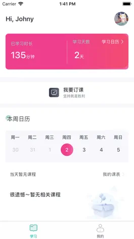 Game screenshot HanTok Connect apk