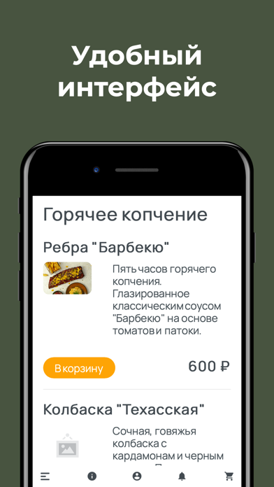 500 Градусов Screenshot