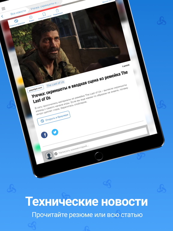 Новости Технологий и Наукиのおすすめ画像3