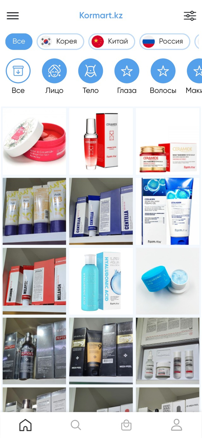 Kormart.kz