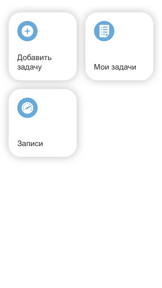 #2. WEvo Service (iOS) 由: EVO LIFE, OOO