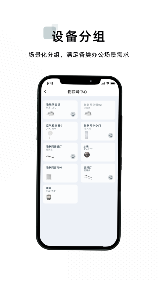 #2. 蝾螈智慧办公 (iOS) Podle: K. D Intelligence Nexus Co., Ltd