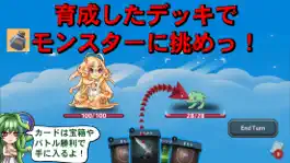 Game screenshot デビダン hack