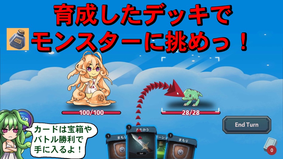 #3. デビダン (iOS) 由: Masashi Watanabe