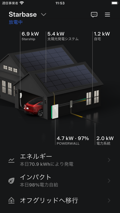 Teslaのおすすめ画像5