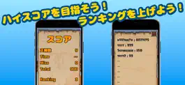 Game screenshot 暗算ダッシュ〜計算力で駆け抜けるアクション〜 hack