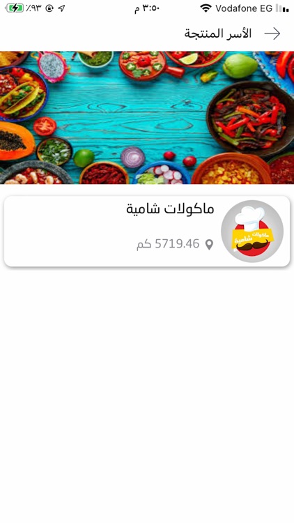 Tabsher-تبشر screenshot-4