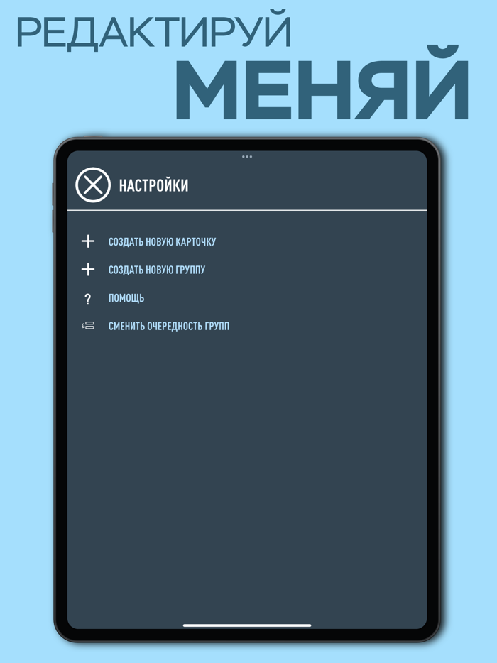 Я могу ждать