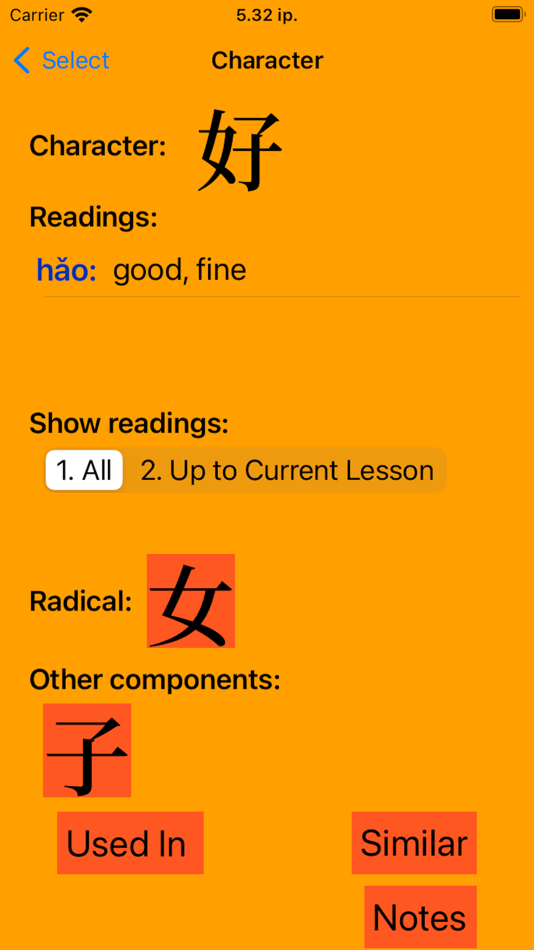 #5. Chinese Drill (iOS) 게시자: LinguaMedia