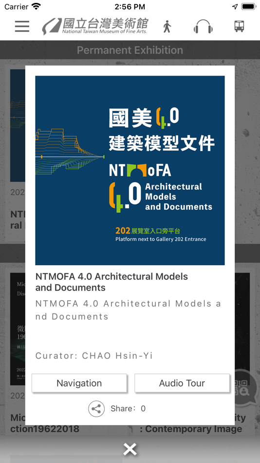 #3. 國美館藝術漫步 (iOS) 由: Cher-Sheng Cheng