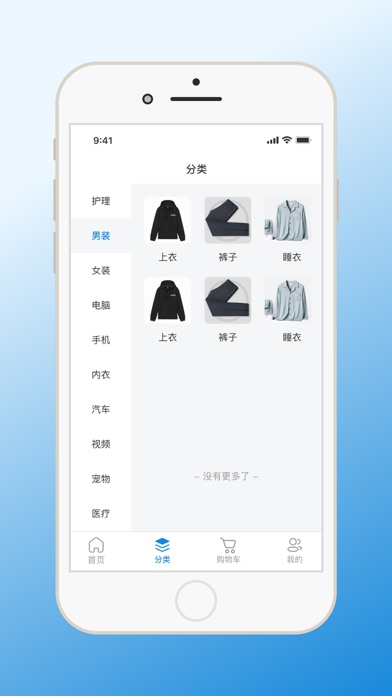 ANACO Global Shop screenshot 2