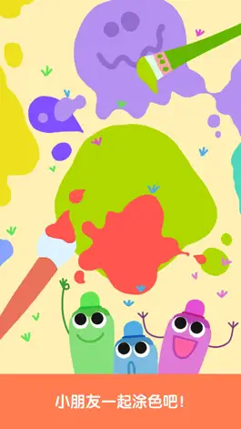 Game screenshot 狐涂涂乐园 apk