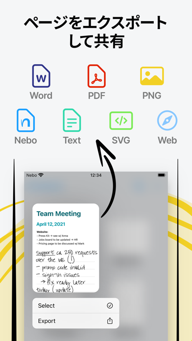 Nebo Viewer: メモを同期＆読むのおすすめ画像5