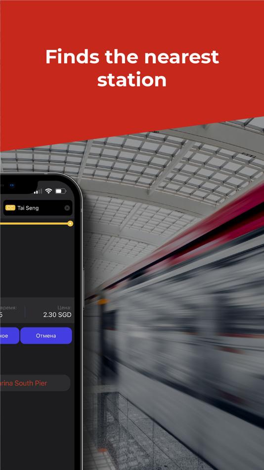 #4. Subway Transit Guide & Maps (iOS) 由: Discover Ukraine LLC
