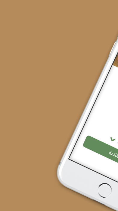 كزاميزا | Kaza meeza Screenshot