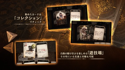 Voice of Cards ドラゴンの島 Chapter0のおすすめ画像6