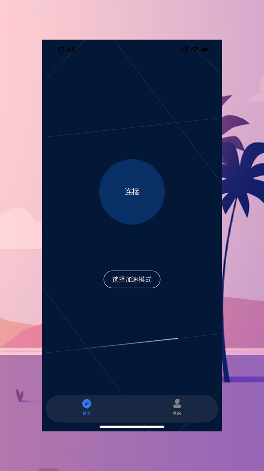 #2. Zerofast (iOS) 게시자: Shanghai Yangyun Network Technology Co., Ltd.